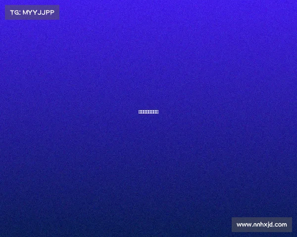 承办赛事开票内容